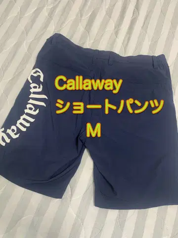 캘러웨이 숏팬츠 8WAY 스트레치 나일론 숏팬츠