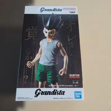 곤=프릭스 [ HUNTER x HUNTER ] Grandista-곤-