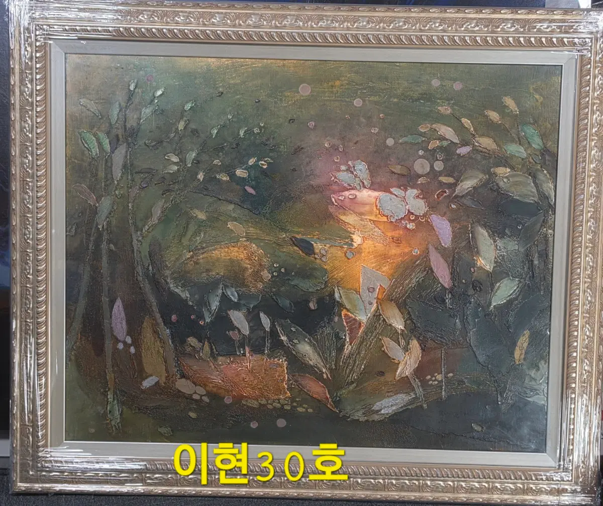 이현화백 옥션용.  쿠사마 박정희 기옥란