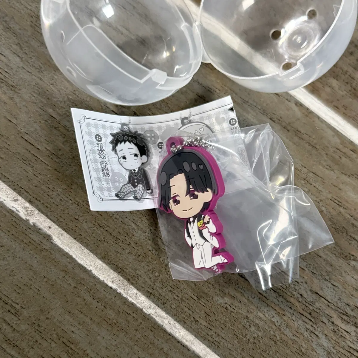 그비돌 러버챰 고무키링