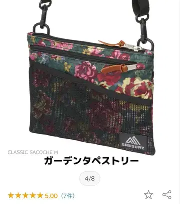 GREGORY CLASSIC SACOCHE M 가든 태피스트리