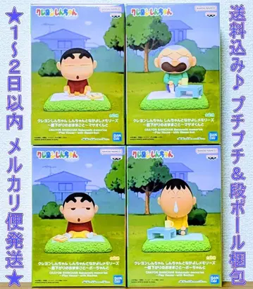 짱구는 못말려(크레용 신짱) 신짱과 사이좋은 메모리즈 맹구 마사오군 4개