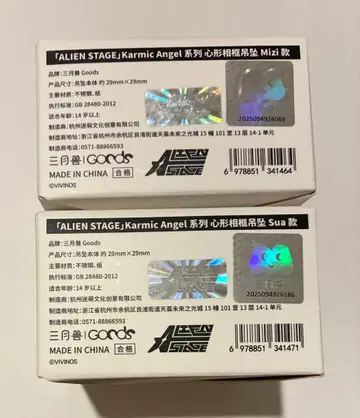 ALIEN STAGE 펜던트 미지 수아 2세트
