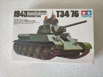 타미야 1/35 소련 탱크 프라모델 2개 세트