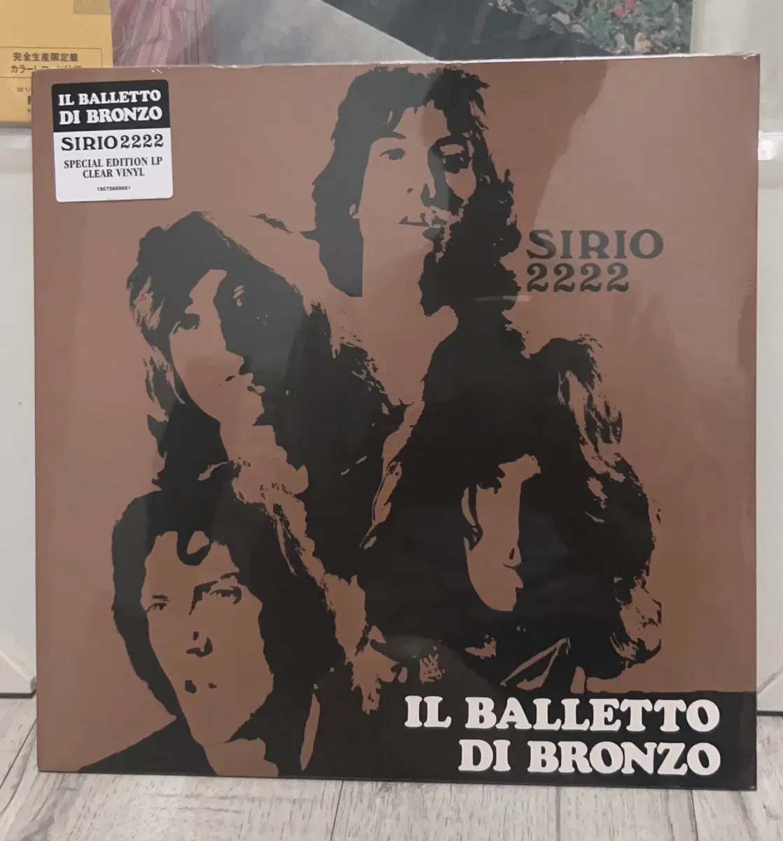 Il Balletto di Bronzo lp (아트락 / 프로그래시브)