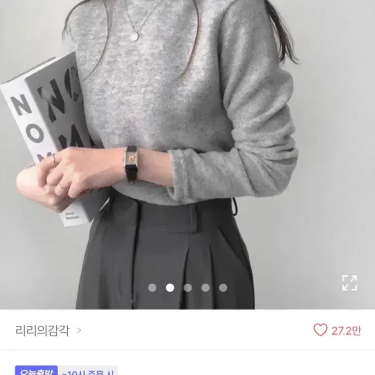 에이블리 목폴라 긴팔 기모