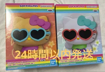 산리오 캐릭터즈 오오키나 SOFVIMATES 헬로키티 2종 세트