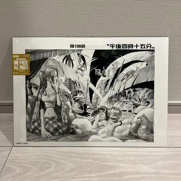 원피스 베이스 샵 ALL PAGES 제198화