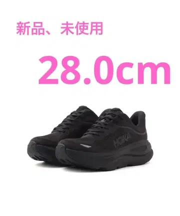 [ 새상품, 미사용 ] HOKA BONDI 9 28.0cm
