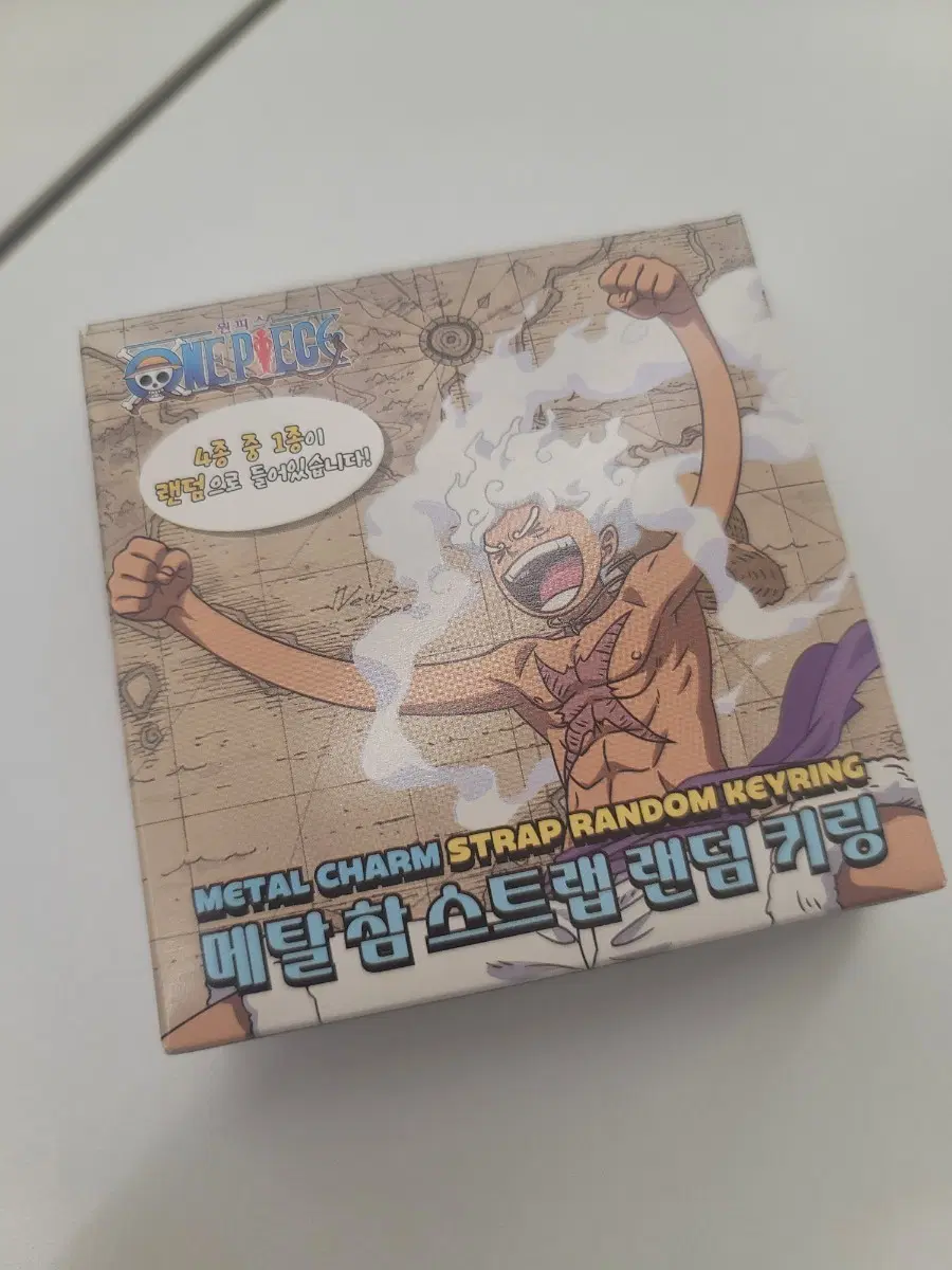 메탈 참 스트랩 랜덤 키링 사보