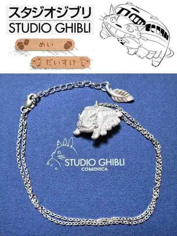 STUDIO GHIBLI 고양이 버스 스털링 실버 목걸이