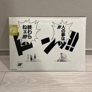 ONE PIECE BASE SHOP ALL PAGES 스카이피아