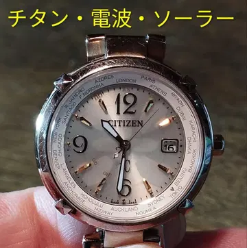 BT18 시티즌 xC 티타늄 전파 솔라 시계 날짜 내자