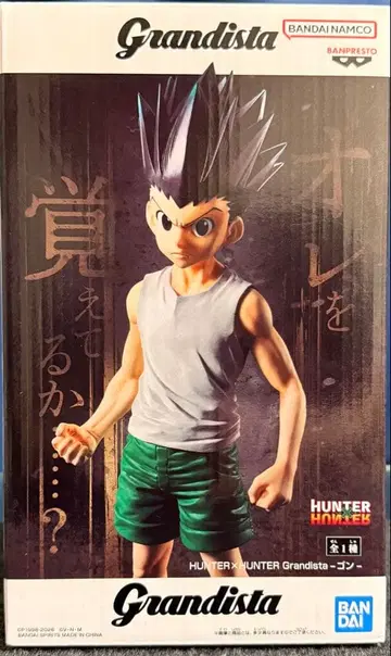 HUNTER x HUNTER Grandista 곤 피규어