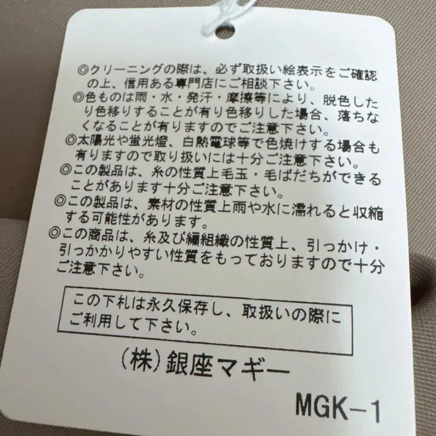 9번째 상품 이미지