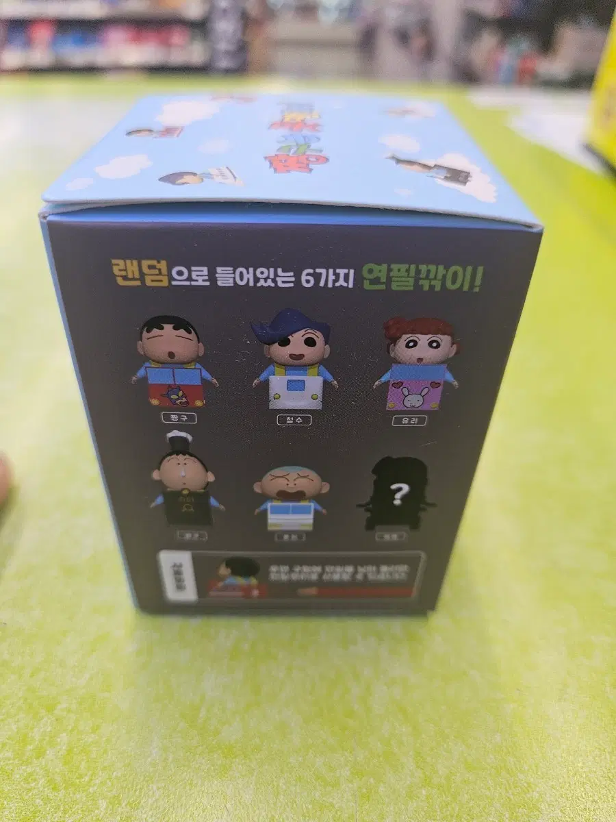 짱구 연필깎이 피규어