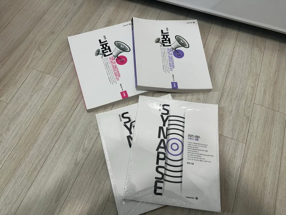 25현우진 뉴런+ 시냅스 수1수2 새책