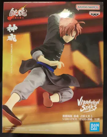 BANDAI SPIRITS VIBRATION STARS 신극장판 은혼 -요시와라 대염상- 카무이