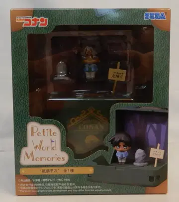 세가 Petite World Memories 미니 피규어 명탐정 코난 하인성(핫토리 헤이지)