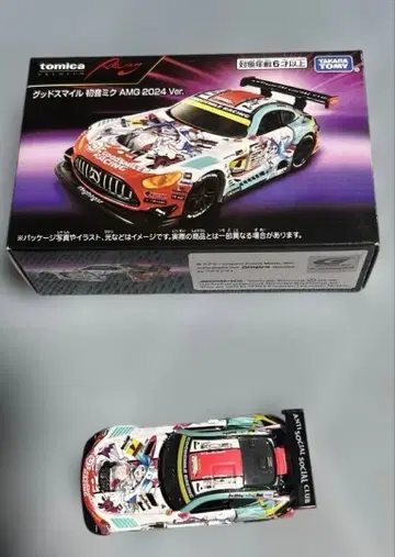 하츠네 미쿠 토미카 AMG 2024 ver.