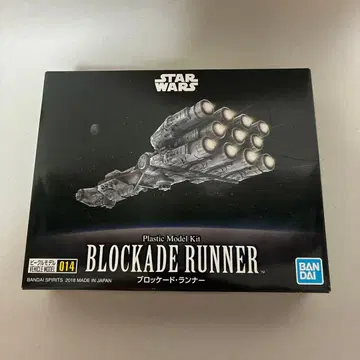 [미개봉] STAR WARS 비클 모델 014 브로케이드 러너
