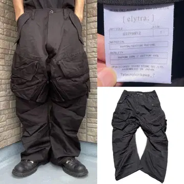 JULIUS 23AW 가스 마스크 카고 팬츠 837PAM12 elytra