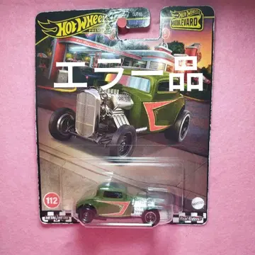 핫휠 오류품 부르바드 32 FORD