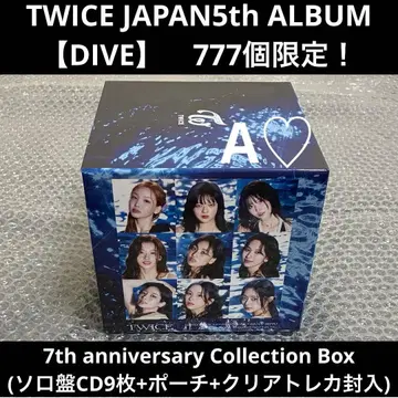 TWICE DIVE 앨범 CD BOX 트레이딩 카드 솔로 세트 일본 한정판