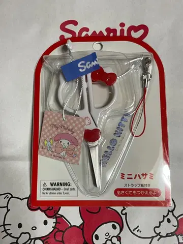산리오 헬로키티 미니 가위