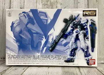 RG 1/144 건담 아스트레이 블루 프레임 Plated V