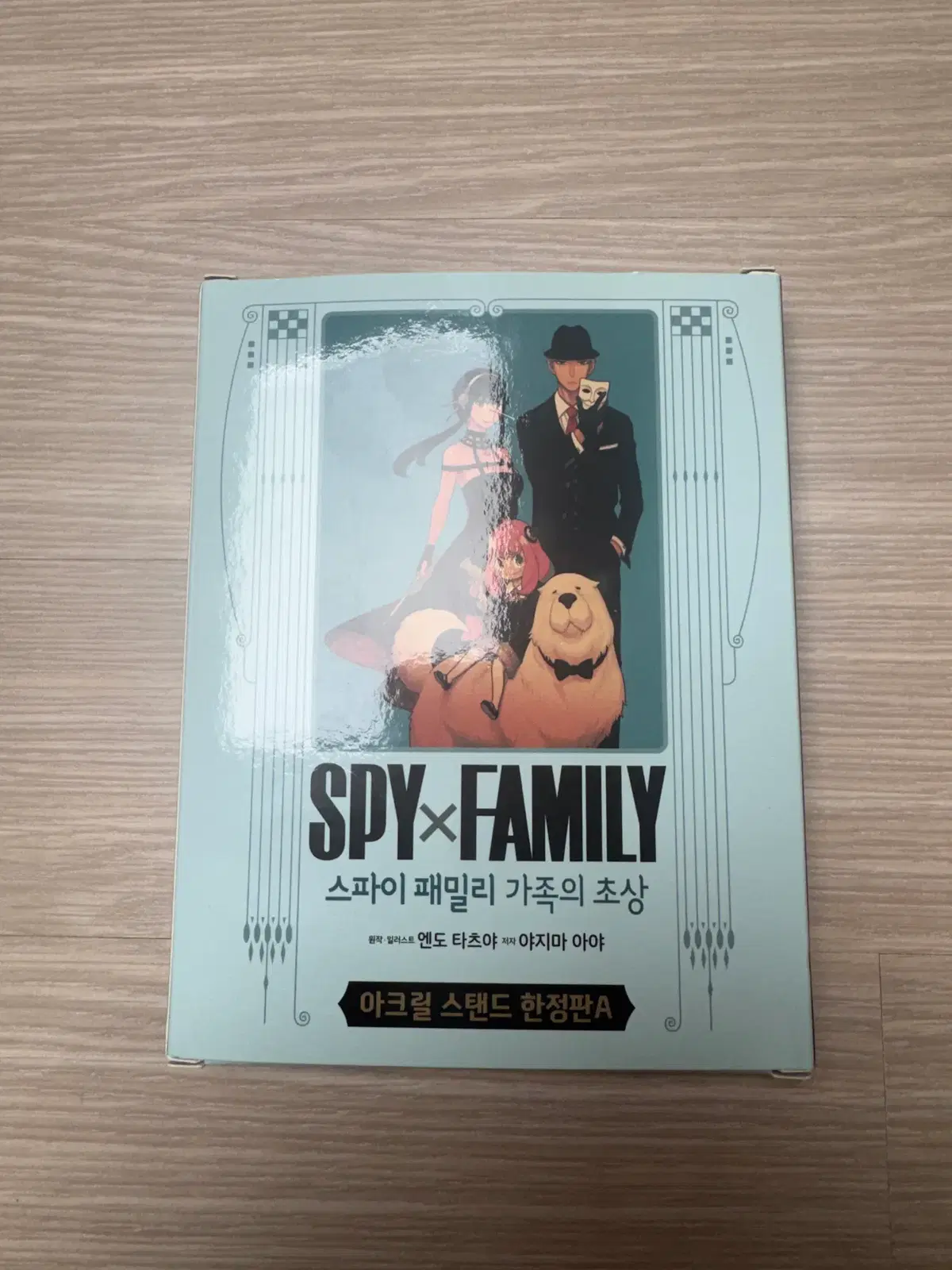 스파이 패밀리 가족의 초상 아크릴 스탠드 A