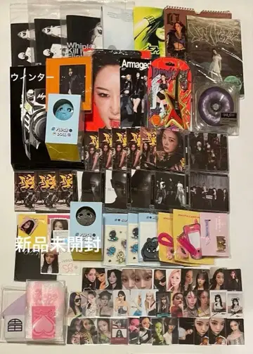 aespa 카리나 지젤 윈터 닝닝 앨범 트레이딩 카드 세트