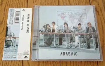 아라시 ARASHI ARASHIC 초회 한정판 앨범 CD+DVD