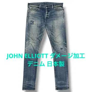 JOHN ELLIOTT 데미지 가공 데님 일본제 오니히게 허니컴 워싱 가공