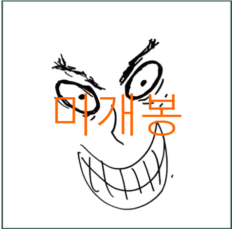 [미개봉] 천진우 - 패배주의 (CD)