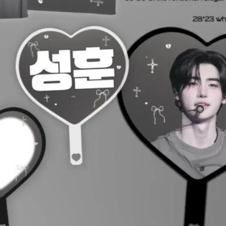 박성훈 우치와 판매