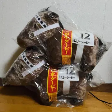 서러브레드 컬렉션 복슬복슬 BIG 봉제 인형 미스터 씨비 2개 세트