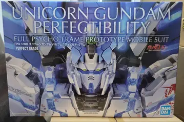 PG 1/60 유니콘 건담 퍼펙트 빌리티