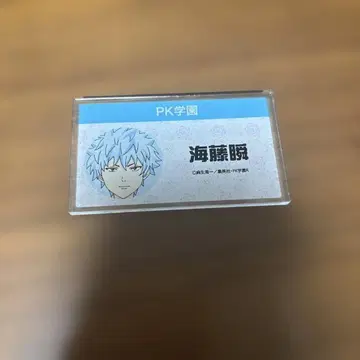 사이키 쿠스오의 재난 POPUP 키노쿠니야 서점 카이토 슌 이름 아크릴 플레이트