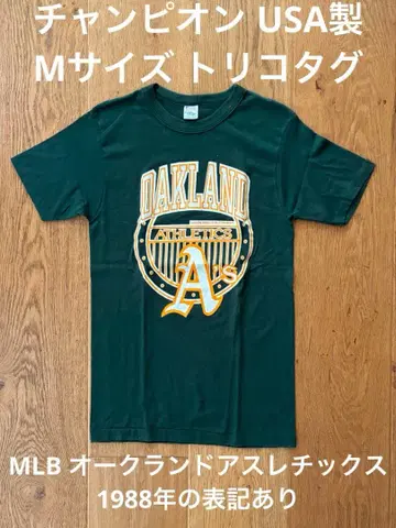 챔피온 USA제 M 사이즈 트리코 태그 MLB 오클랜드 애슬레틱스