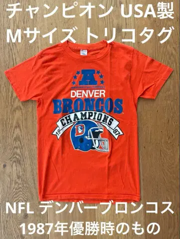 챔피온 USA제 M 사이즈 트리코 태그 NFL 덴버 브롱코스