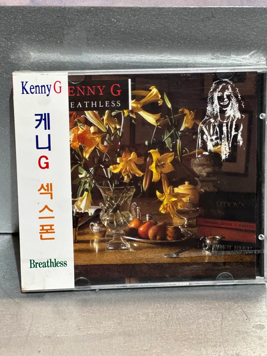 미개봉)케니G 섹스폰의 열정 개봉 CD 판매합니다