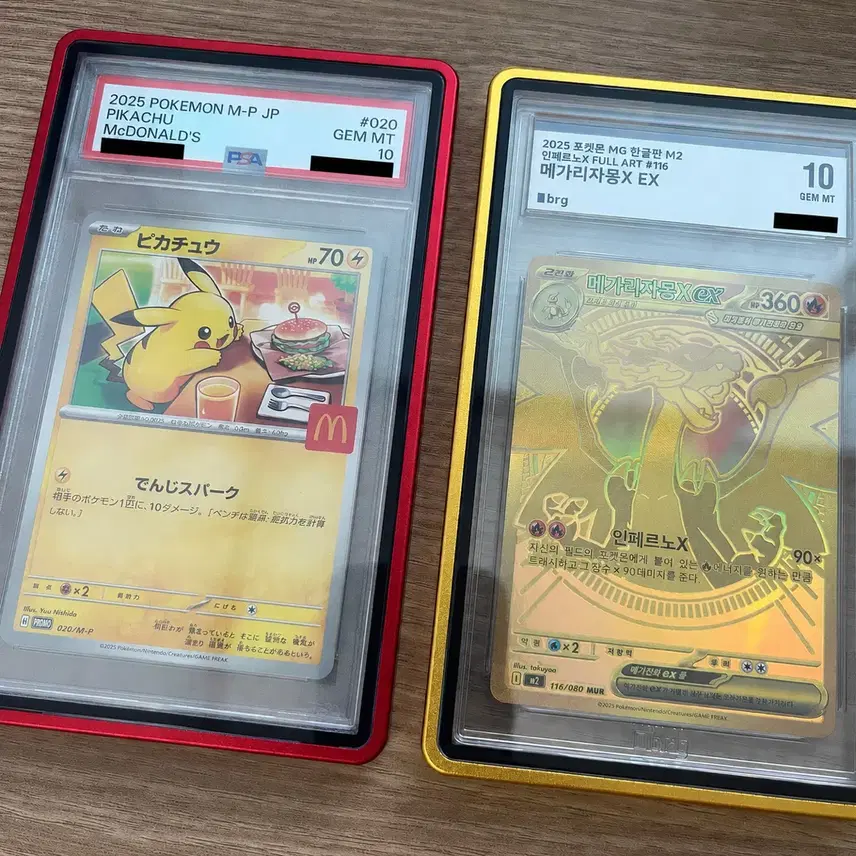 포켓몬 메가리자몽X brg10 한글판, 맥도날드 피카츄 PSA10 급처!