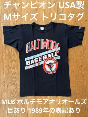 챔피온 USA제 M 사이즈 트리코 태그 눈 있음 MLB 1989년