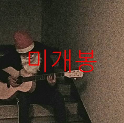 [미개봉] 천진우 - 천진우 캐롤 모음집 (CD)