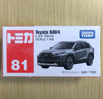 단종 새상품 토미카 81 도요타 RAV4