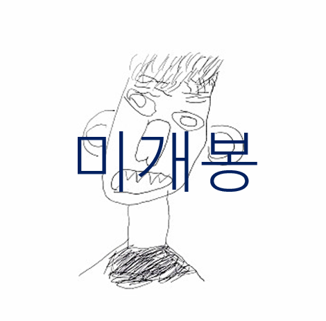 [미개봉] 천진우 - 일기장 (CD)