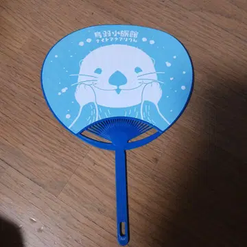도바 수족관 랏코 부채 한 장