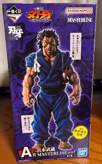 제일복권 박치 A상 미야모토 무사시 MASTERLISE 피규어 포스터 7점