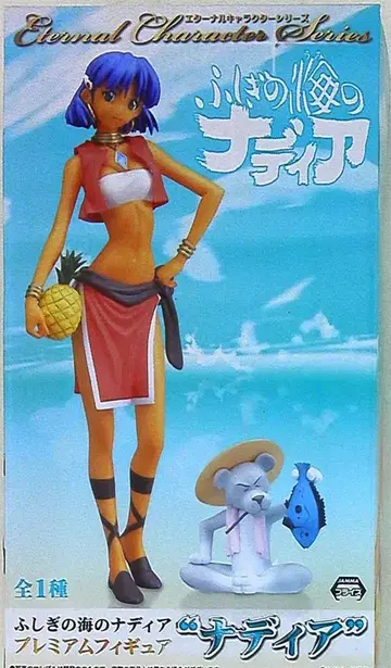 세가 프리미엄 피규어 이상한 바다의 나디아 나디아
